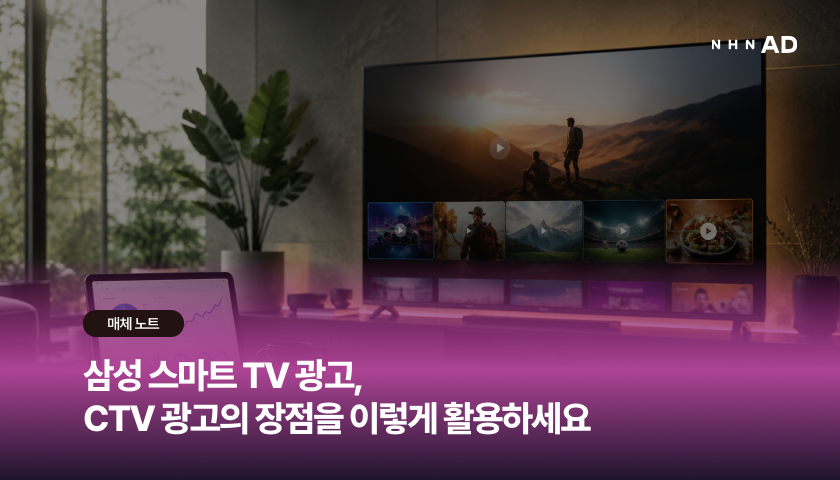 오늘의 인사이트 썸네일